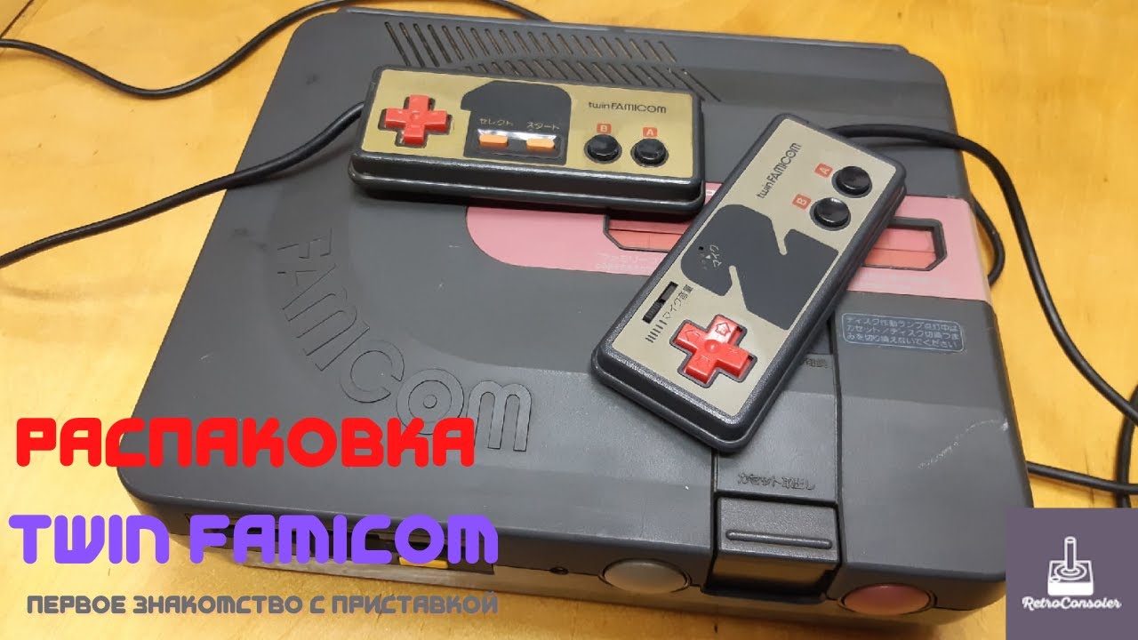 Распаковка и первое знакомство с Twin Famicom