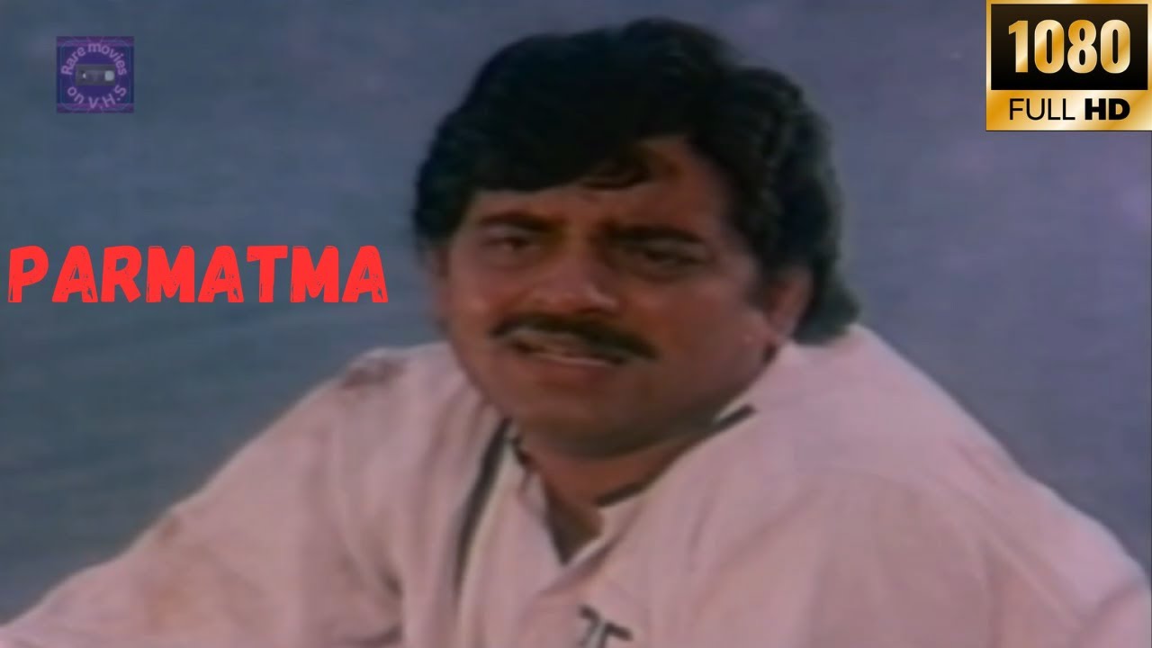 Pradeep Kumar, Rekha & Shatrughan Sinha | 70's Indian Drama Movie | Parmatma 1978