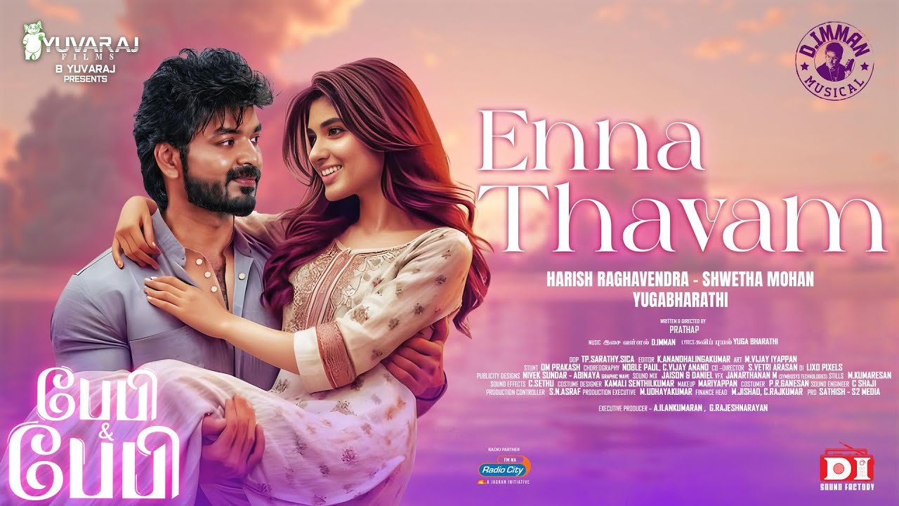 Enna Thavam Seidheno (Lyrical Video) | Baby & Baby | Jai | Sathyaraj | D. Imman | Prathap