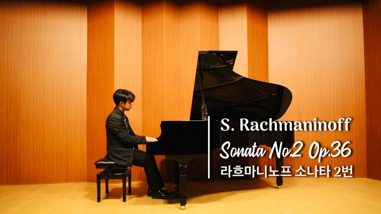 라흐마니노프 피아노소나타 2번 | 제4회 그랜드 콘서트 | 취미피아노추천곡