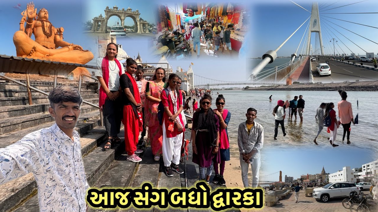 આજ સંગ બધો દ્વારકા || village life 