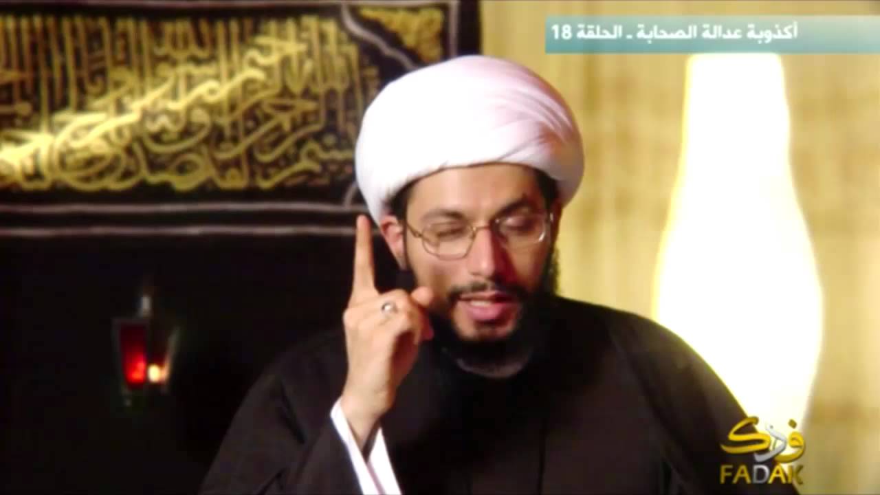 أكذوبة عدالة الصحابة - الحلقة 18