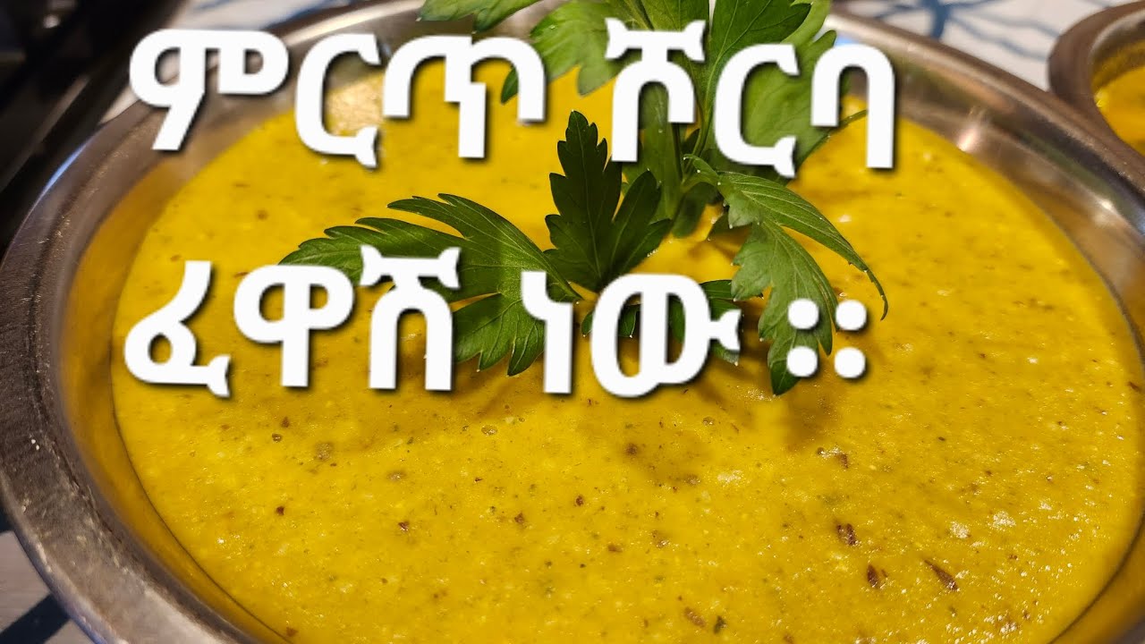 #Ethiopia#food#Netsi's#kitchen