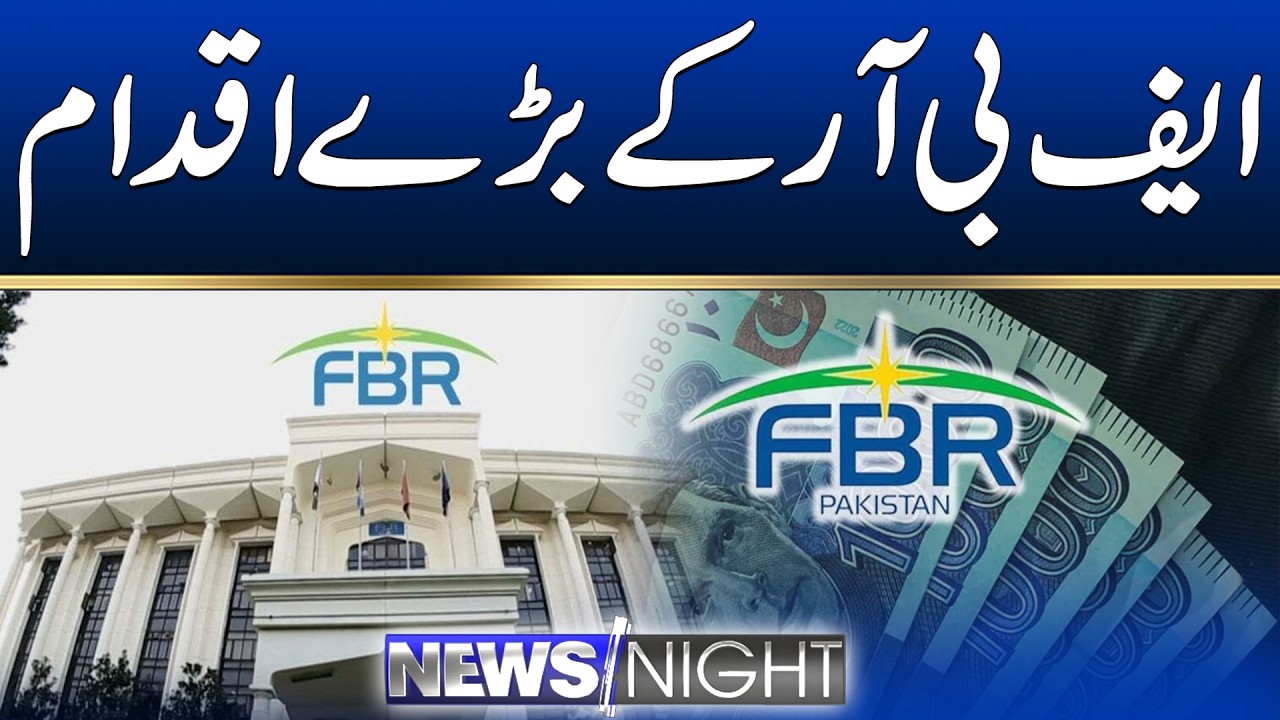Big Move by FBR – Major Action Announced | News Night | 18 March 2026 | City 41