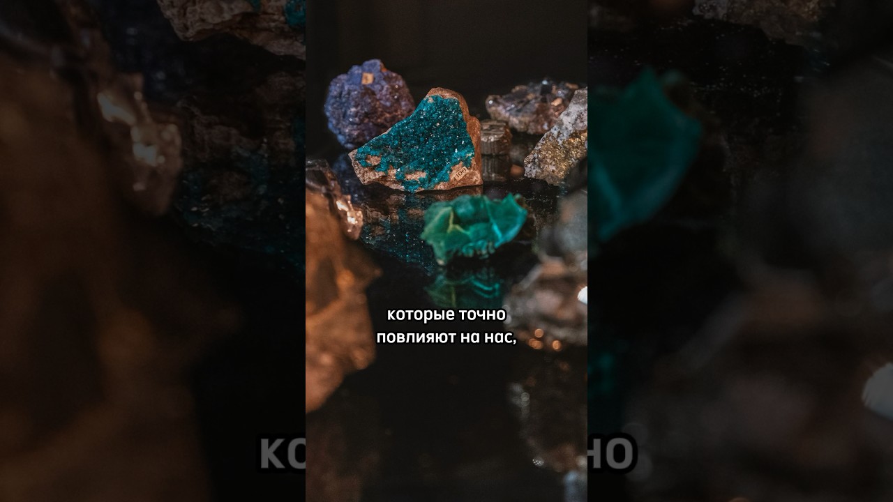 Топ 5 самых опасных минералов для здоровья #геология