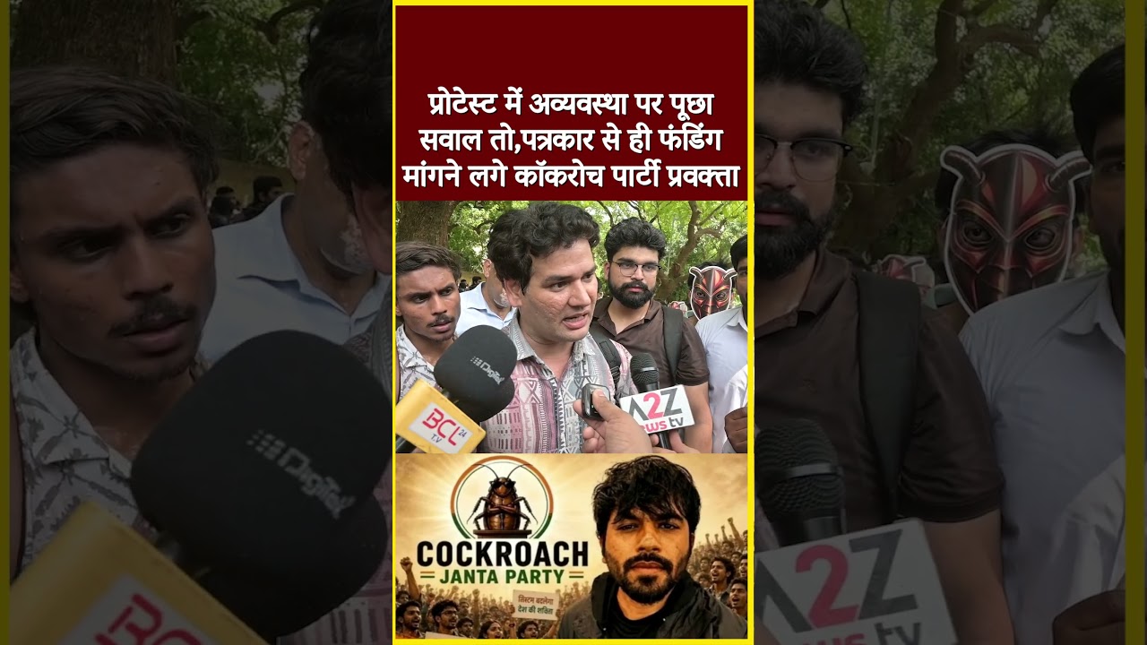उमर खालिद पर सवाल पूछा तो कॉकरोच पार्टी के प्रवक्ता पत्रकार को बताने लगे गोदी मीडिया#shorts