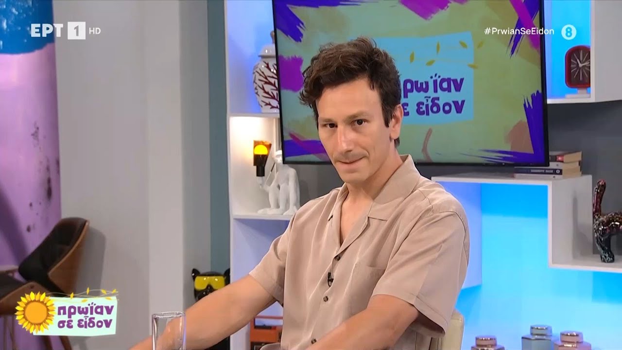 Ο Μιχάλης Σαράντης στην παρέα του Φώτη και της Τζένης! | 27/06/2024 | ΕΡΤ