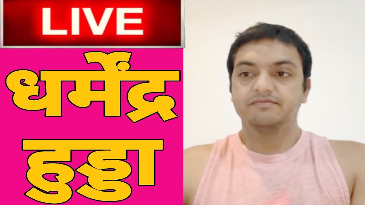 🚨 LIVE: Dharmendra Hooda's Big Reveal! Causes a Stir by Going LIVE Again Today 😱
