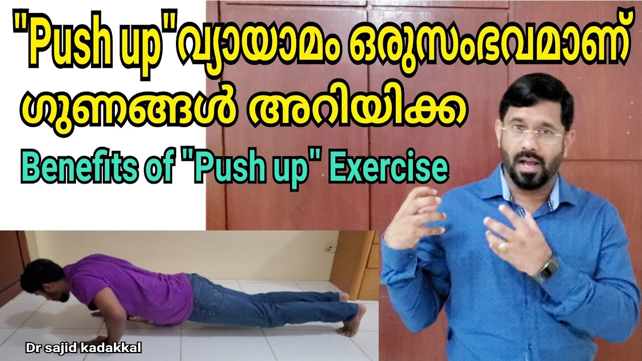 Benefits of 