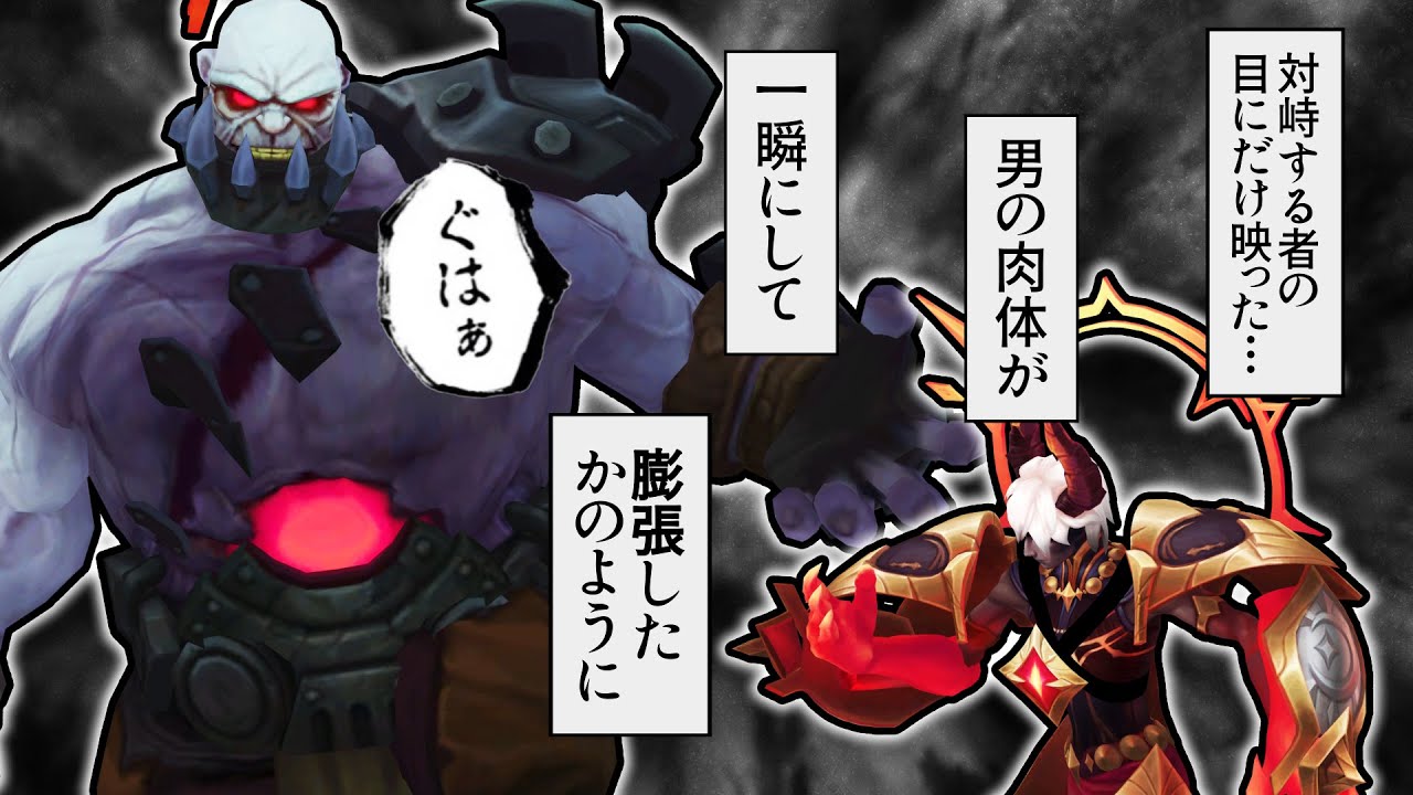 【LoL】ゼラスのEをフラッシュで避け、號奪戦の間合いに持ち込むサイオン【top サイオン vs ナー / ゆっくり実況】