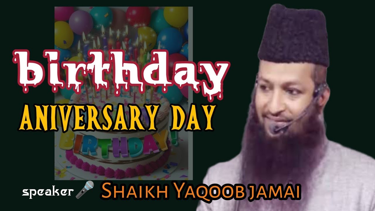 birthday aur anniversary day | Shaikh Yaqoob jamai | Muhammad Yaqoob jamai 