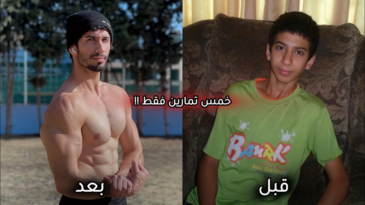 الفيديو الذي سيغير شكلك للأبد / لن يتعرف عليك احد !!