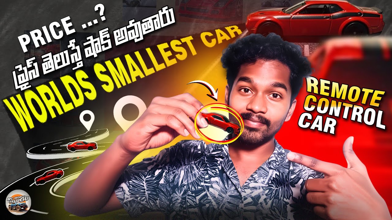 Chinna Car kaani Chala Powerful! Unboxing worlds smallest RC Car Turbo Racing C75
