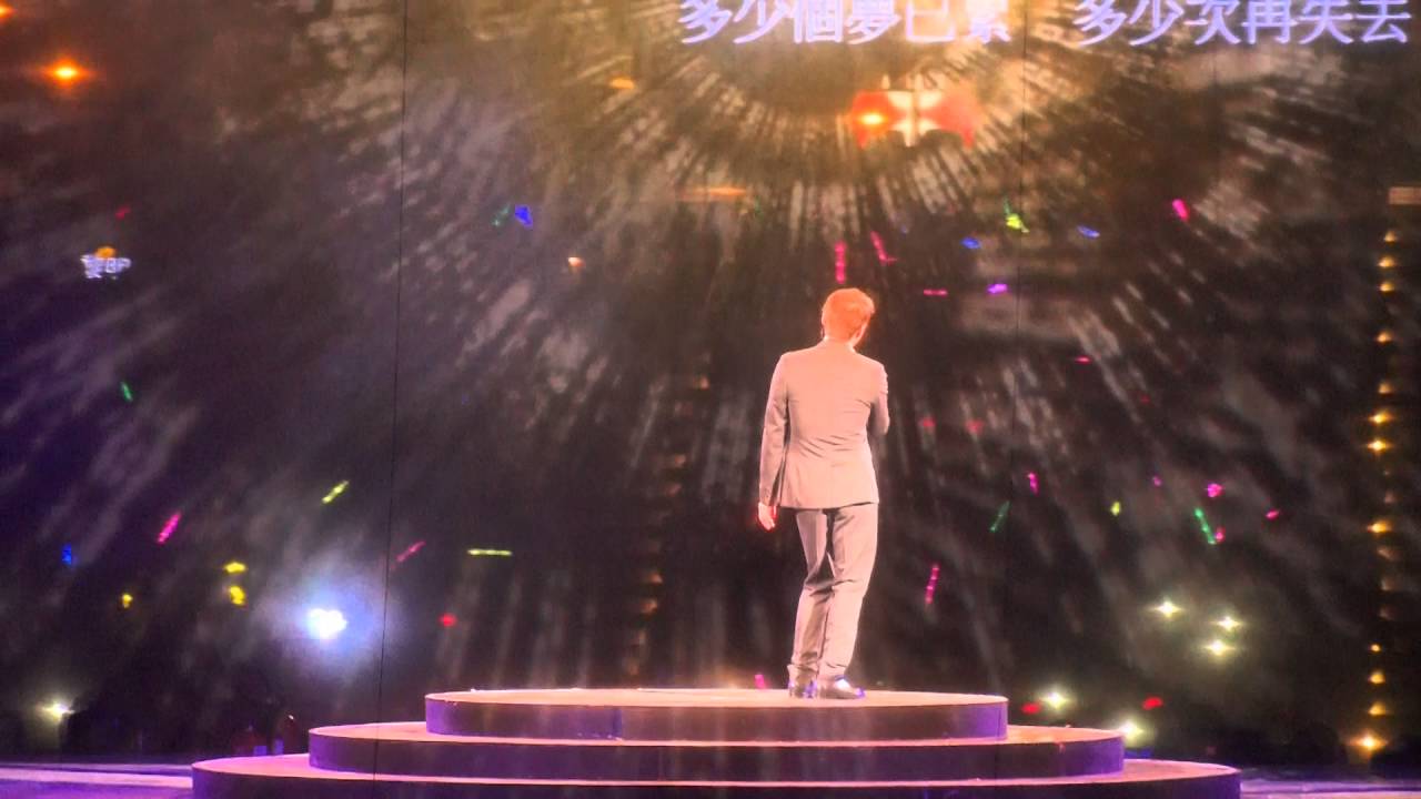 願你今夜別離去 - 黎明《Random Love Songs 4D in Live 2016》演唱會 29-4-2016