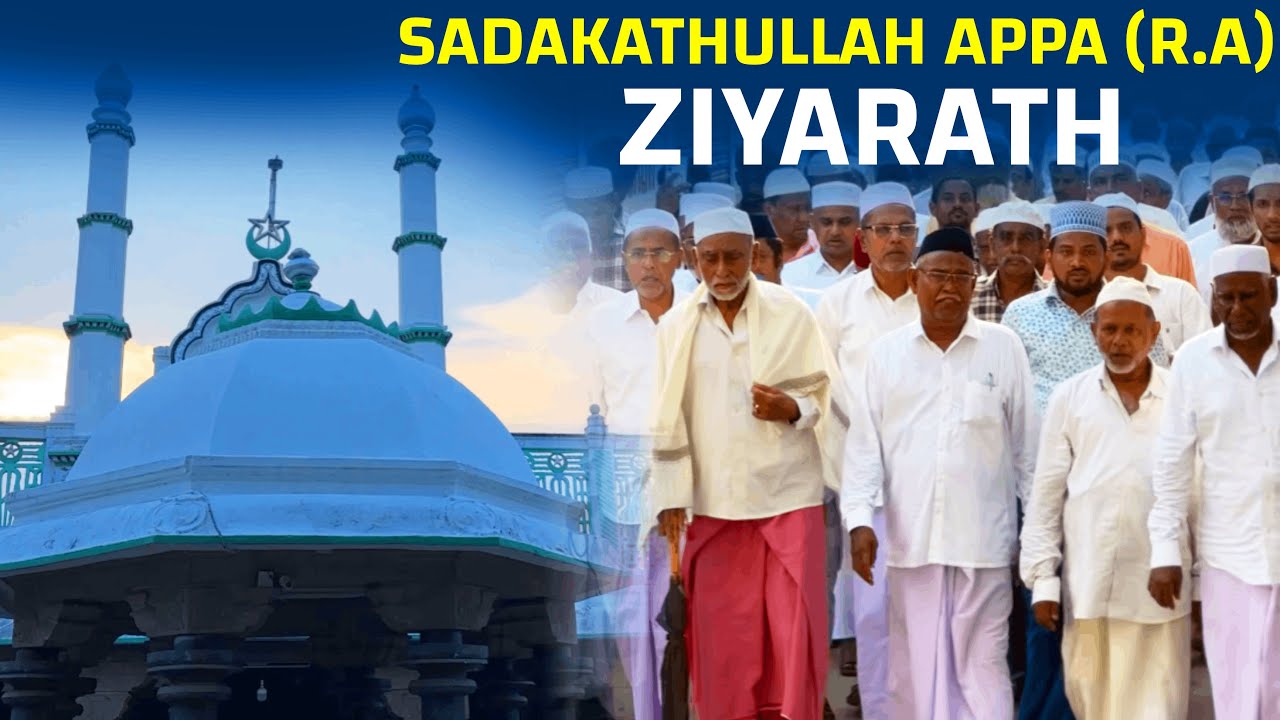 Sadakathullah Appa (R.A) Ziyarath | Kalvath Nayagam (R.A) Urus Mubarak | Kilakarai | Kalvath Nayagam