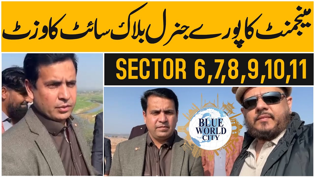 Blue world city islamabad general block sector 6 7 8 9 10 11 sitevisit by management, On ground view