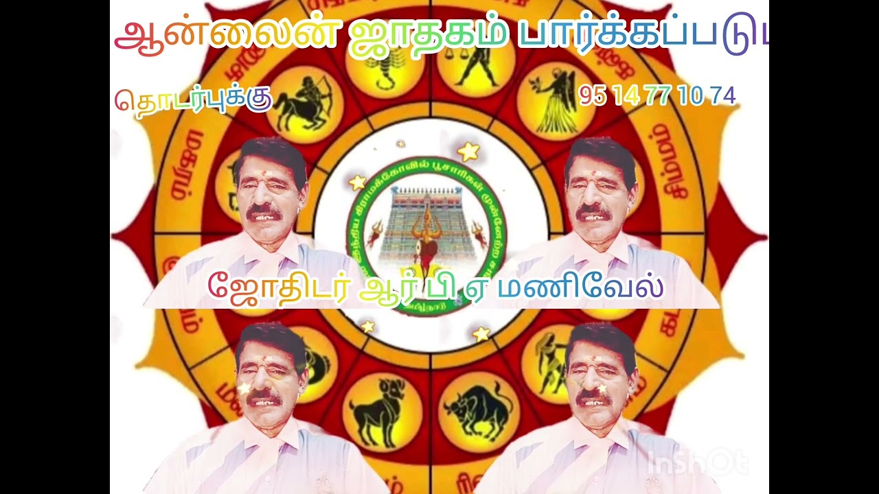 எதிரி வேணுமா வேணாமா வெற்றி 