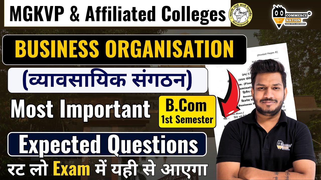 Business Organisation Most Important Question For MGKVP B.Com 1st Semester Exams | Mgkvpupdates 2025