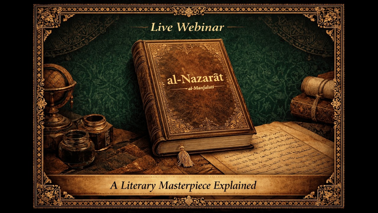 al-Nazarat by al-Manfaluti | Webinar