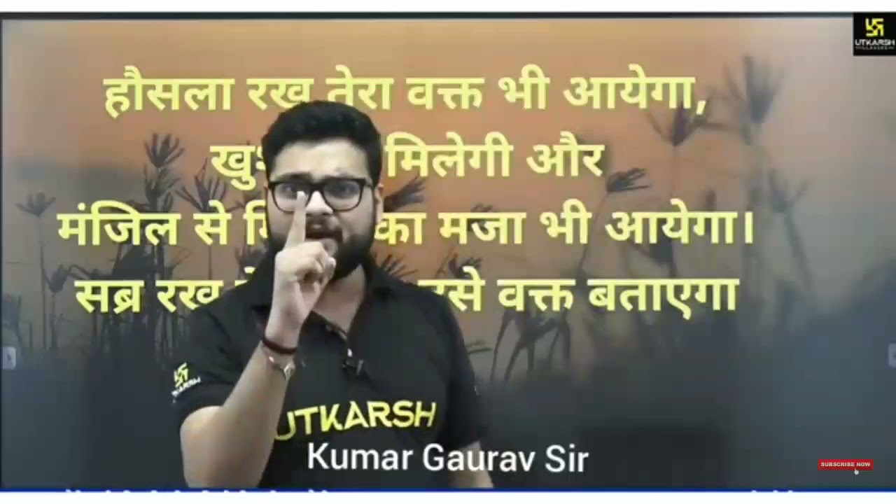 #UtkarshclassesJodhpur,Kumar Gaurav sir funny moments, Kumar Gaurav sayri, Kumar Gaurav new video