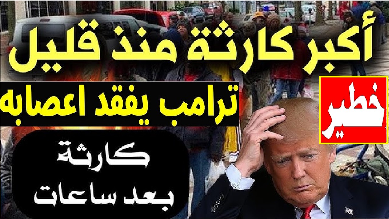 منتهى الخطورة عاجل: الأسطول الأمريكي يتعرض لهجوم صادم في الخليج… إيران تشعل أخطر مواجهة مع واشنطن!