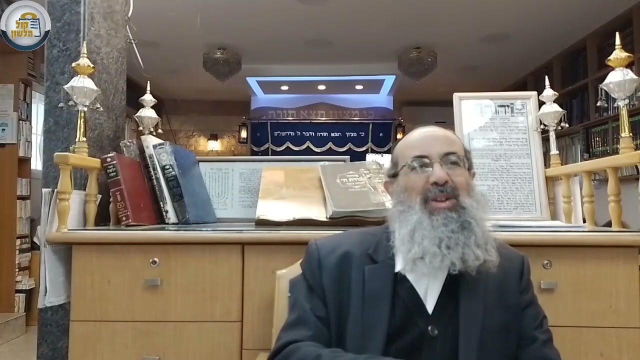 תענית עשרה בטבת תשפ