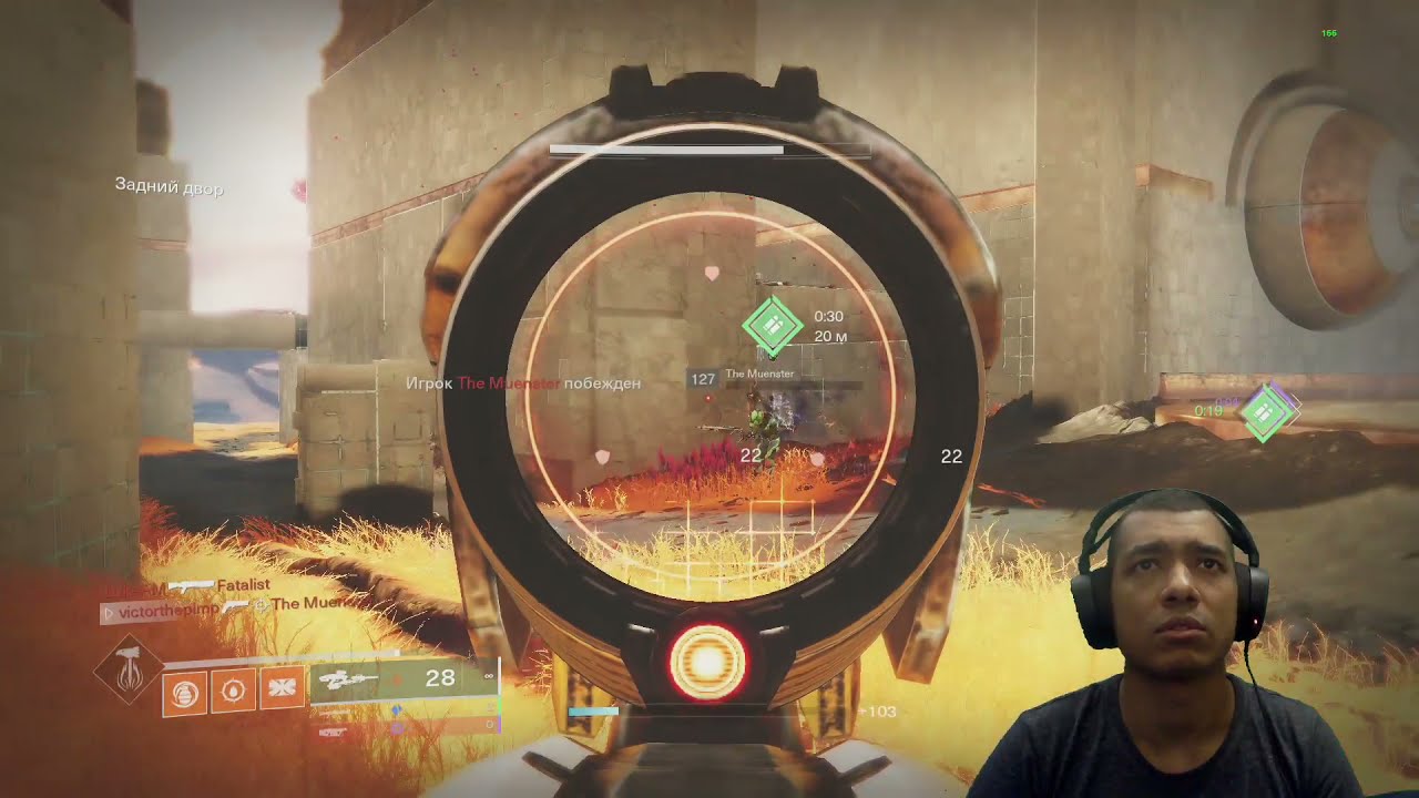 Destiny 2 | 1 катка, Мифоборец Вексов до Нерфа и Разметист