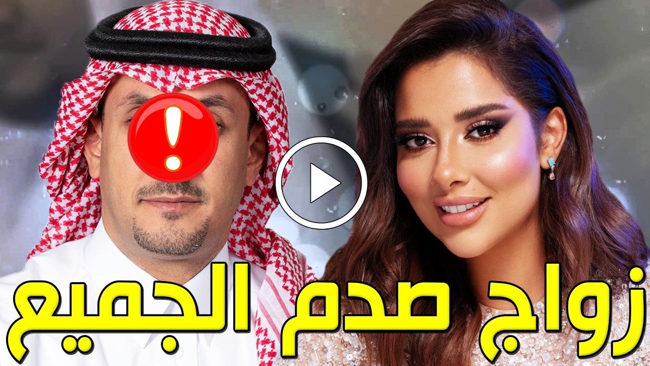 عاجل: زواج الفنانة الإماراتية بلقيس فتحي للمرة الـ2 ولن تصدق من هو عريس الوسيم معشوق الفتيات سيدهشكم