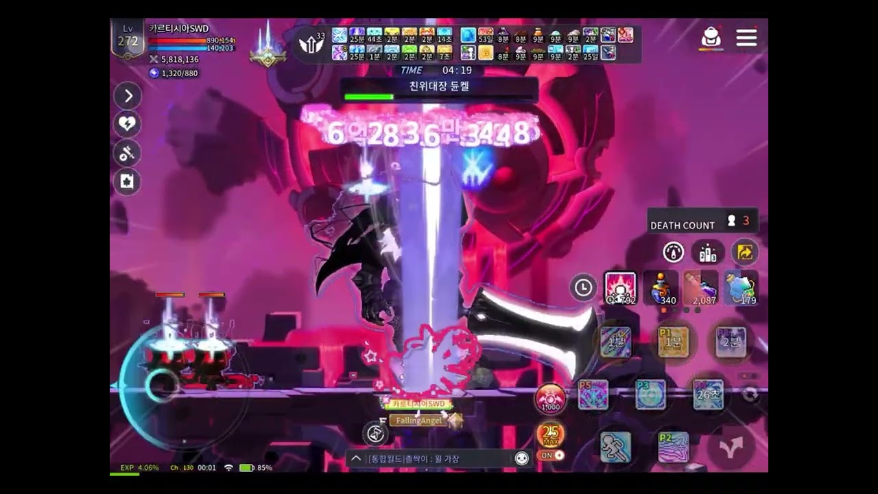 楓之谷M/메이플스토리M 2026/02/20 單人模式頓凱爾通關紀錄!