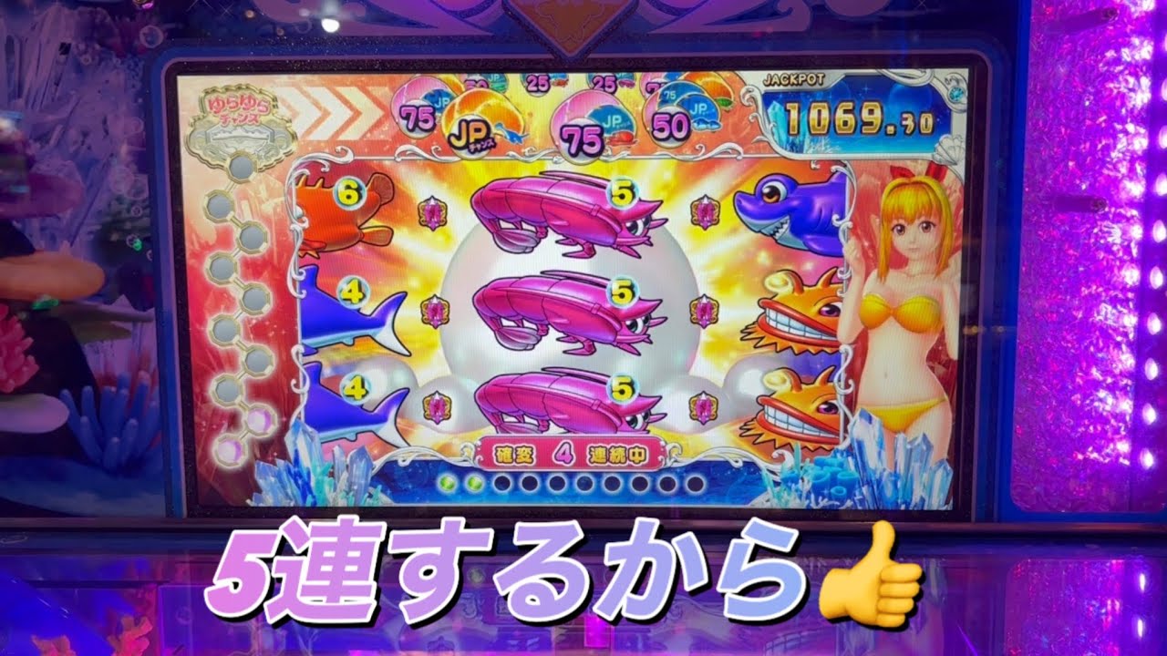 海🏖️物語ラッキー✌️マリンツアーズ戦