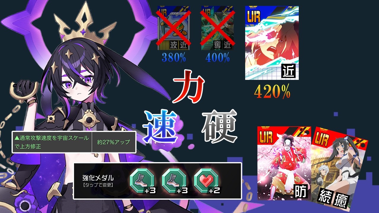 硬ければ硬いほど良い【#コンパス】【コラプス】