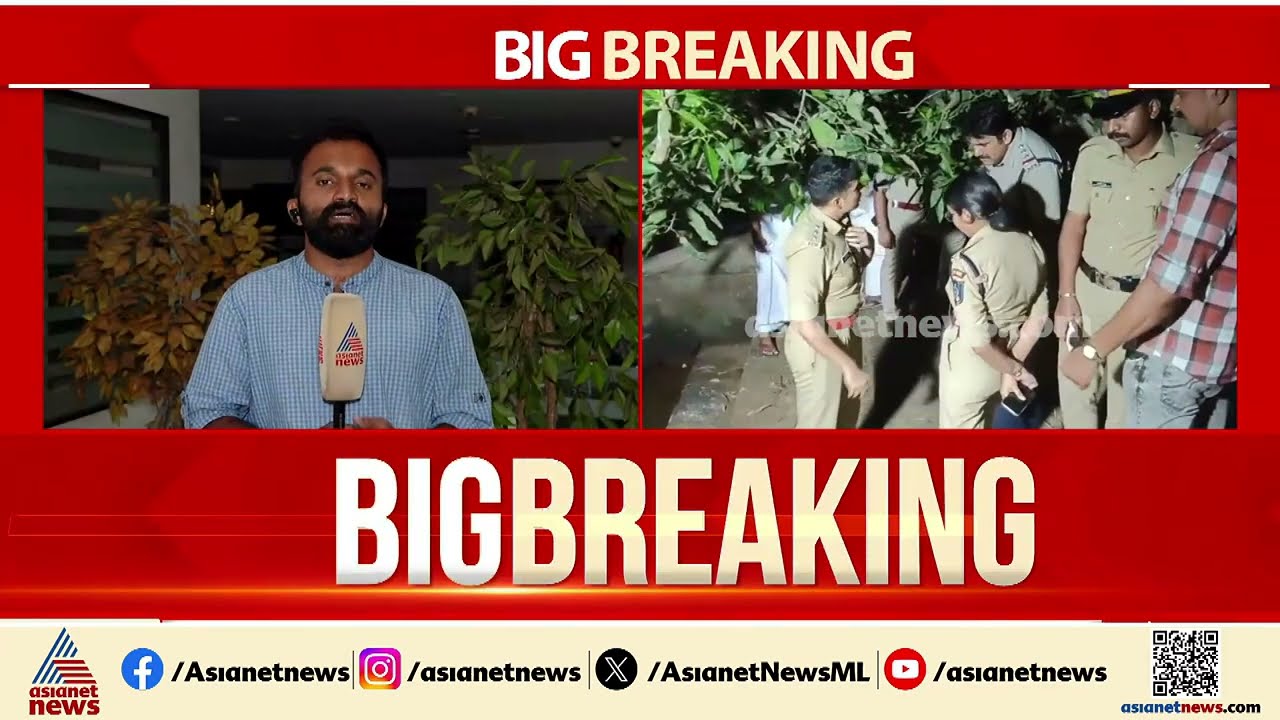 അച്ഛനെ കൊലപ്പടുത്തിയ മധ്യവയസ്കനെ മകന്‍ വെടിവച്ച് കൊന്നു; സംഭവം കാലടിയില്‍ | Thrissur