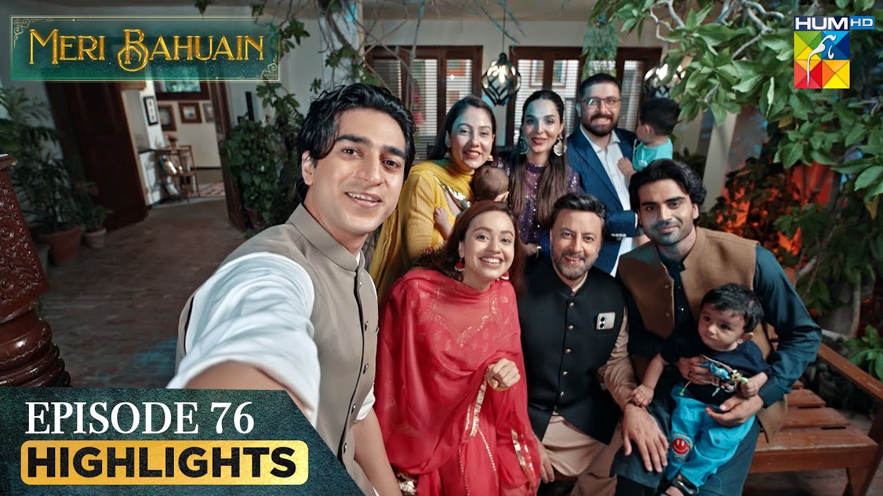 Meri Bahuain - Last Episode 76 Highlights - [ Mehrunisa Iqbal, Kanwal Khan & Rahat Ghani ] HUM TV