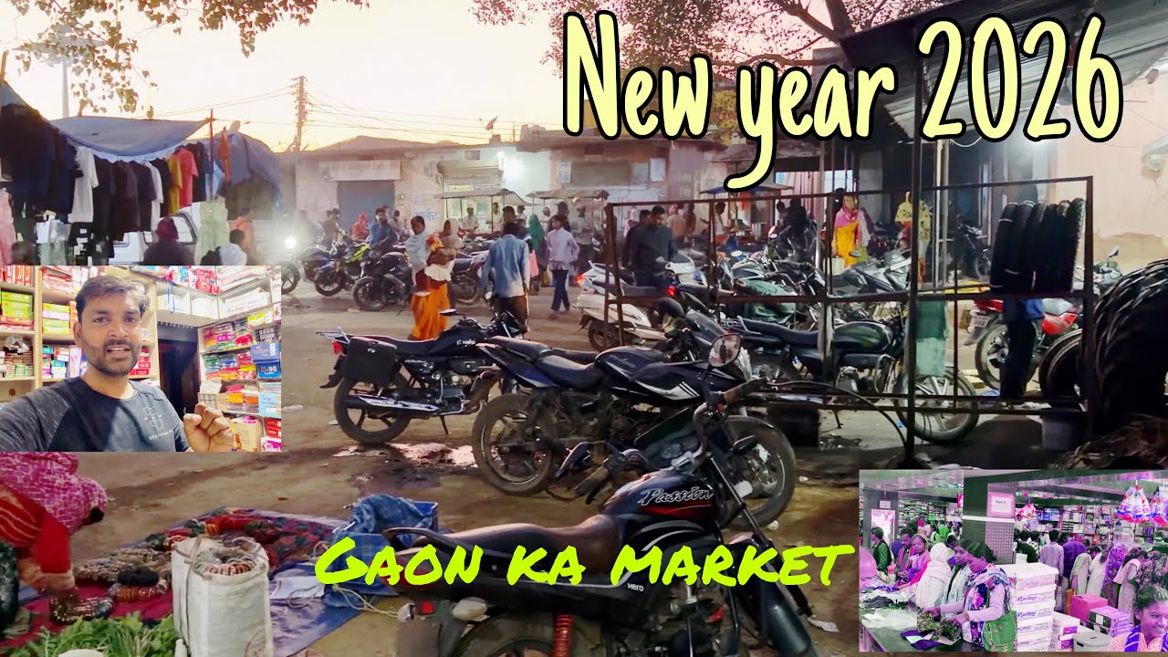 कुछ ऐसा रहा साल का आखिरी दिन 💕गाँव का बाजार 🍭2026