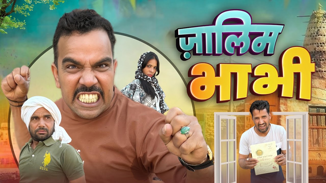 Zalim bhabi 😜🎥 Shadab jakati
