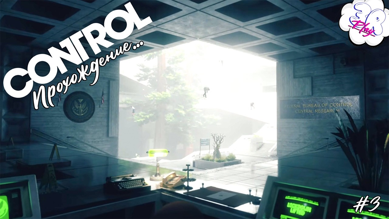 🔴LIVE [1440p] | Прохождение | Control | 3