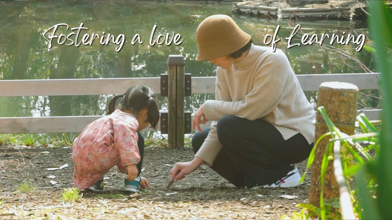 #11 Creating a Growth Mindset: How We Foster our Child's Love of Learning