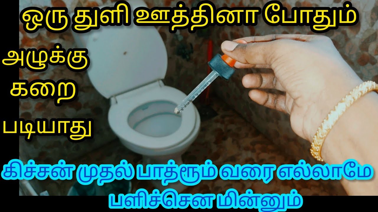 பணமும் மிச்சம் கையும் வலிக்காது வேலையும் ஈஸியா முடியும்/Kitchen Tipsin Tamil/@nalinimanickcooking