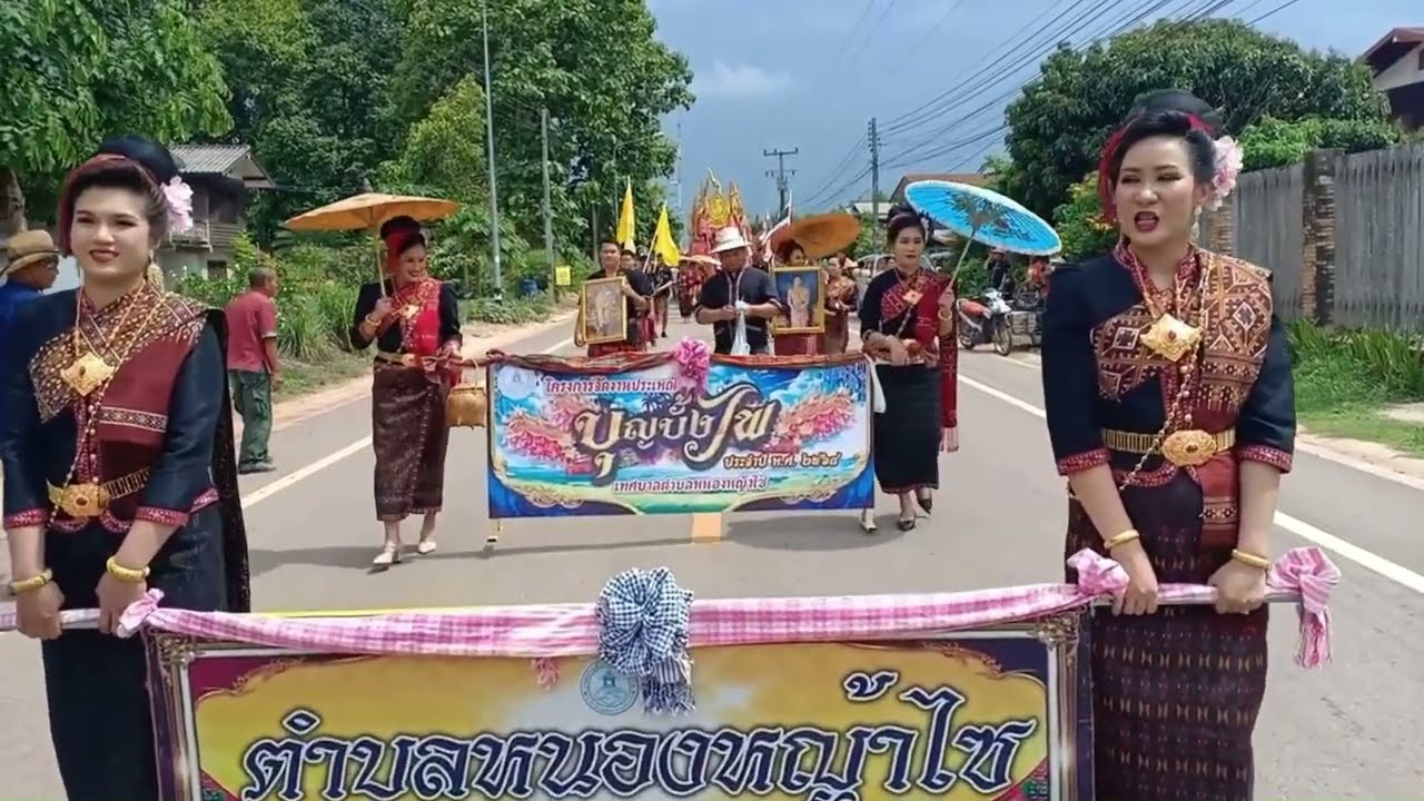 ประชันความสวยงามสาวหนองคาย VS สาวอุดรธานี
