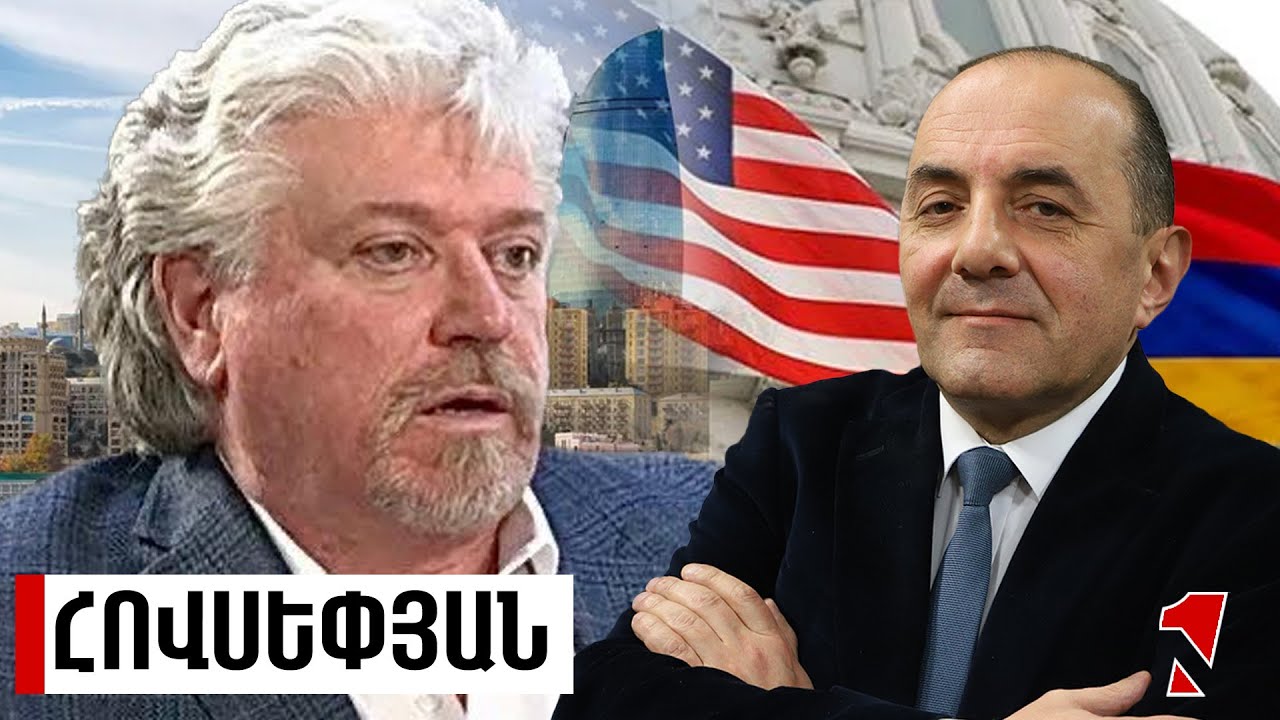 Հայաստանը առաջ է անցել Ադրբեջանից ԱՄՆ-ի հետ համագործակցության խորությամբ. սա խիստ մտահոգում է Բաքվին