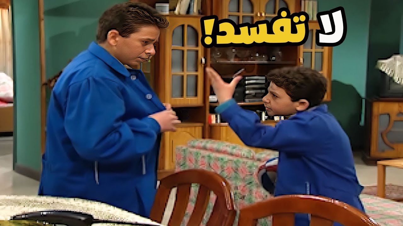 اخوك الفصعون ياللي ما حدى طالع معو براس🤦‍♀️ ...اركيلة عامل فيهم العجايب!!