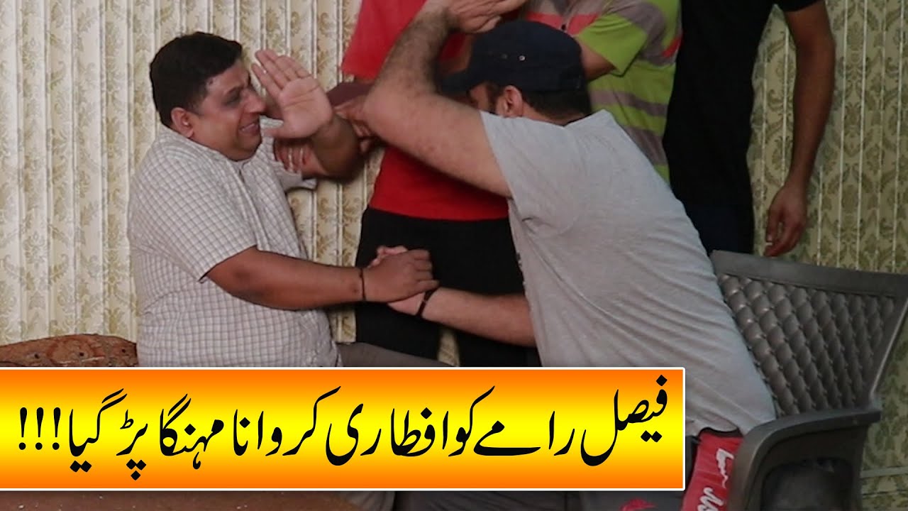 Faisal Ramy Ko Iftari Karwana Mehnga Par Gaya || Sajjad Jani - Official