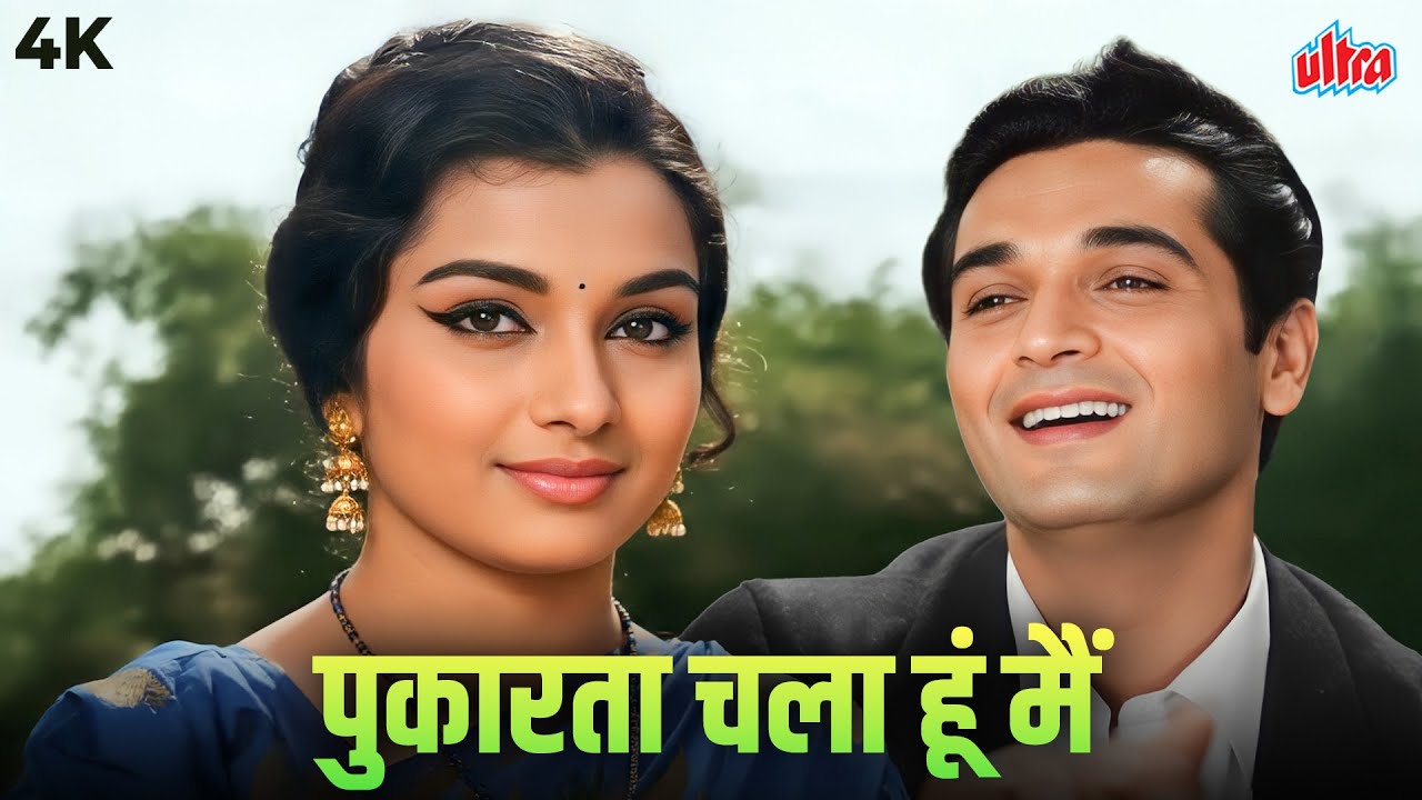 एक आवाज़ जो हर गली में मोहब्बत तलाशती रही! | मोहम्मद रफ़ी की दिल को छू लेने वाली आवाज़