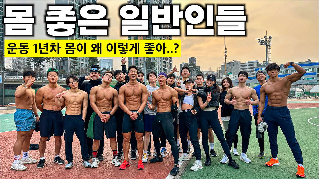 딱 1년 하면 이렇게 좋아져요?