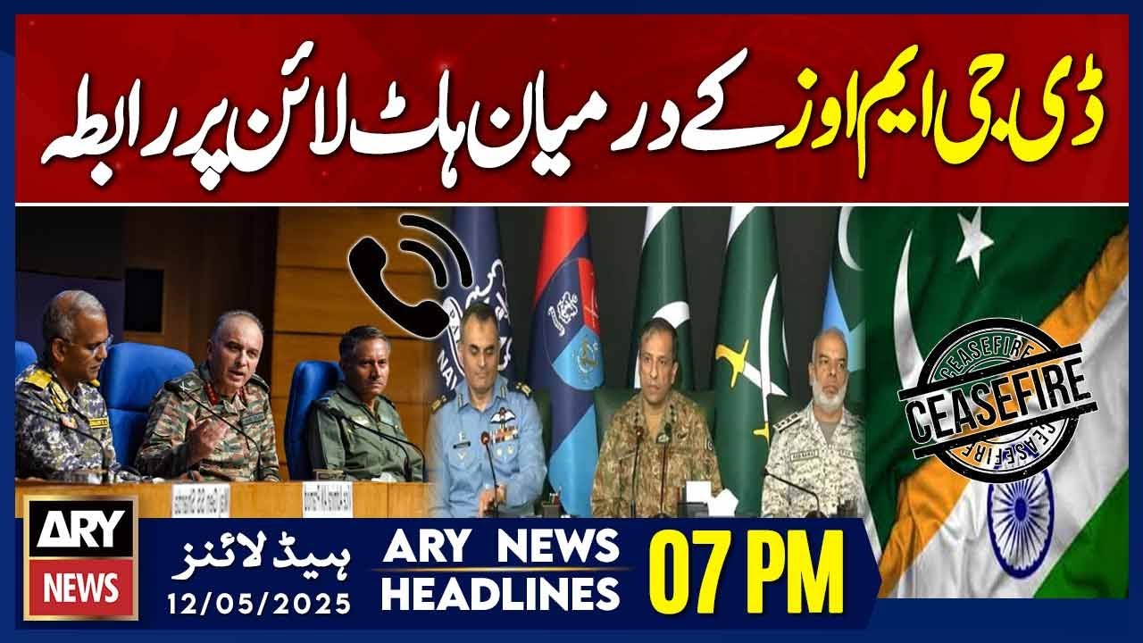 ARY News 7 PM Headlines || 12th May 2025 - India-Pakistan DGMOs Complete First Hotline Talks