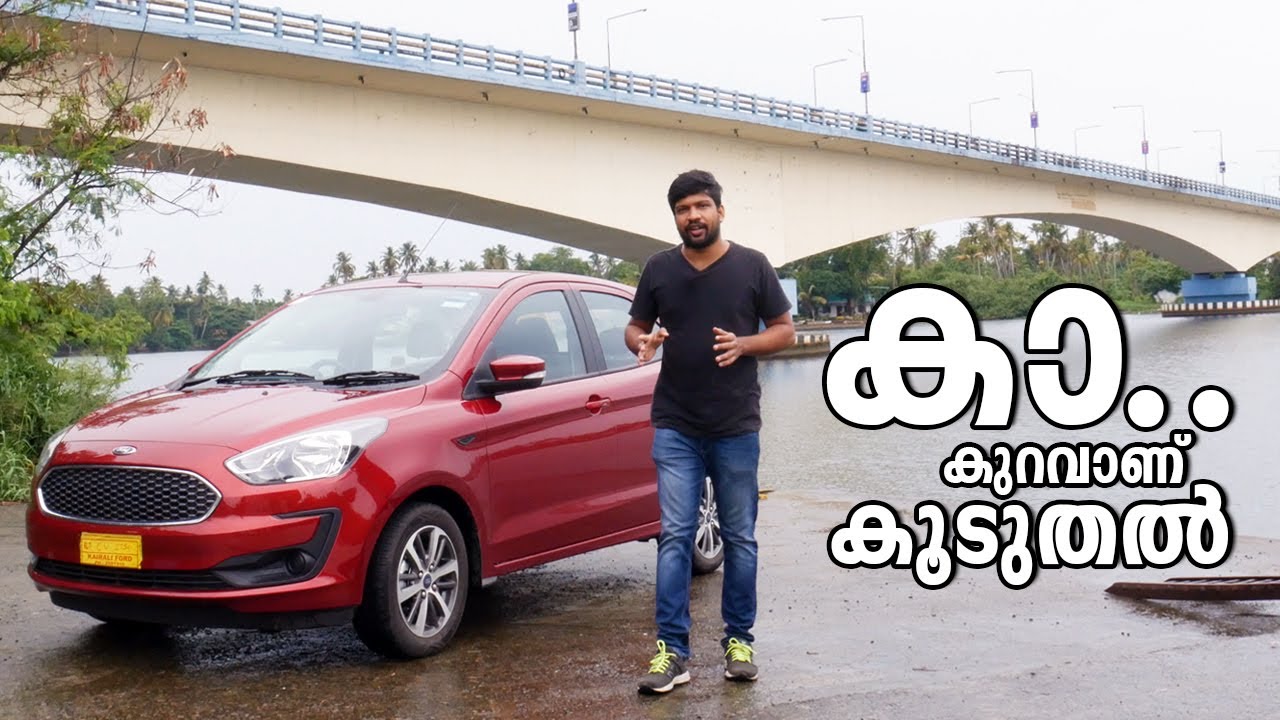 New 2020 Ford Figo Petrol Titanium 1.2 Test Drive Review Specs Features Malayalam |  Vandipranthan