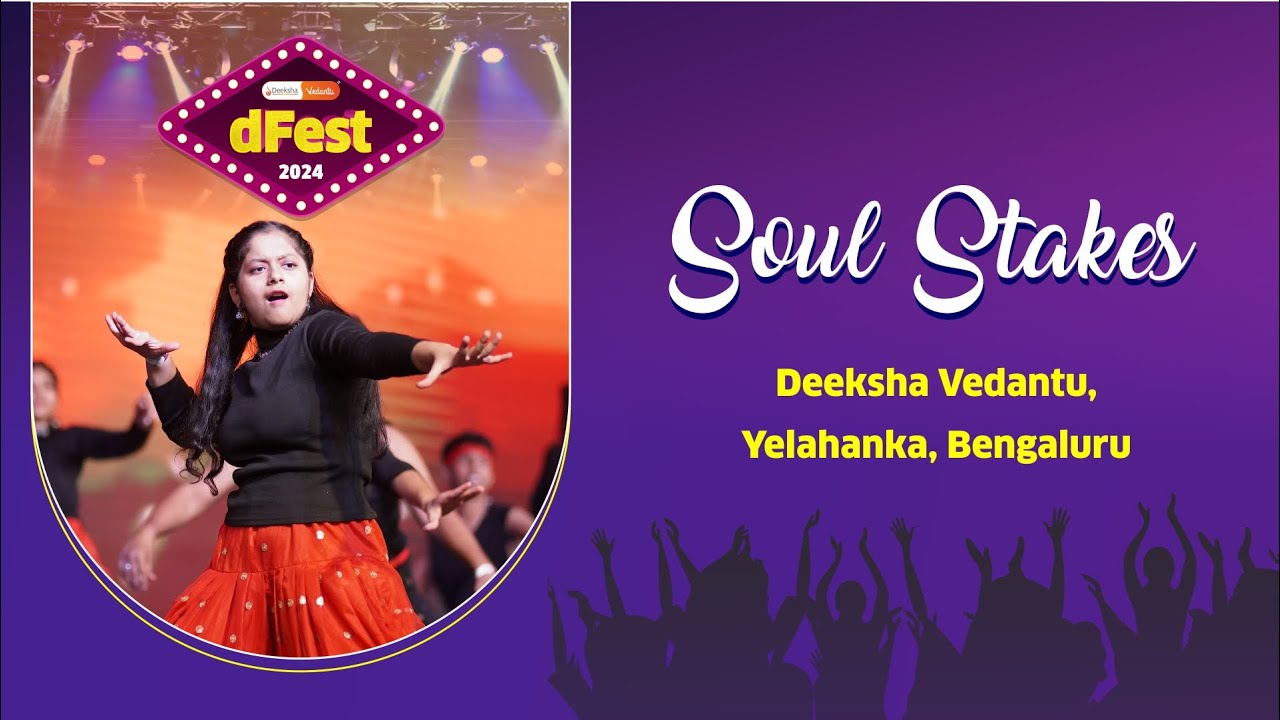 dFest 2.0 Performances - 