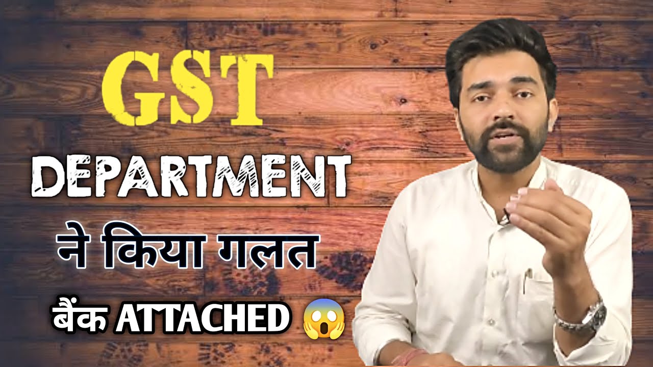 GST Department Wrongly Attached  Bank Account || CA Jai Gulia