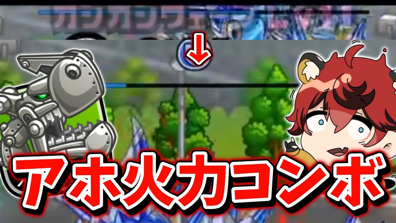 【ガチで強い】防御Down!→ミサイル発射→ヒミツヘイキで勝てます【城とドラゴン|タイガ】