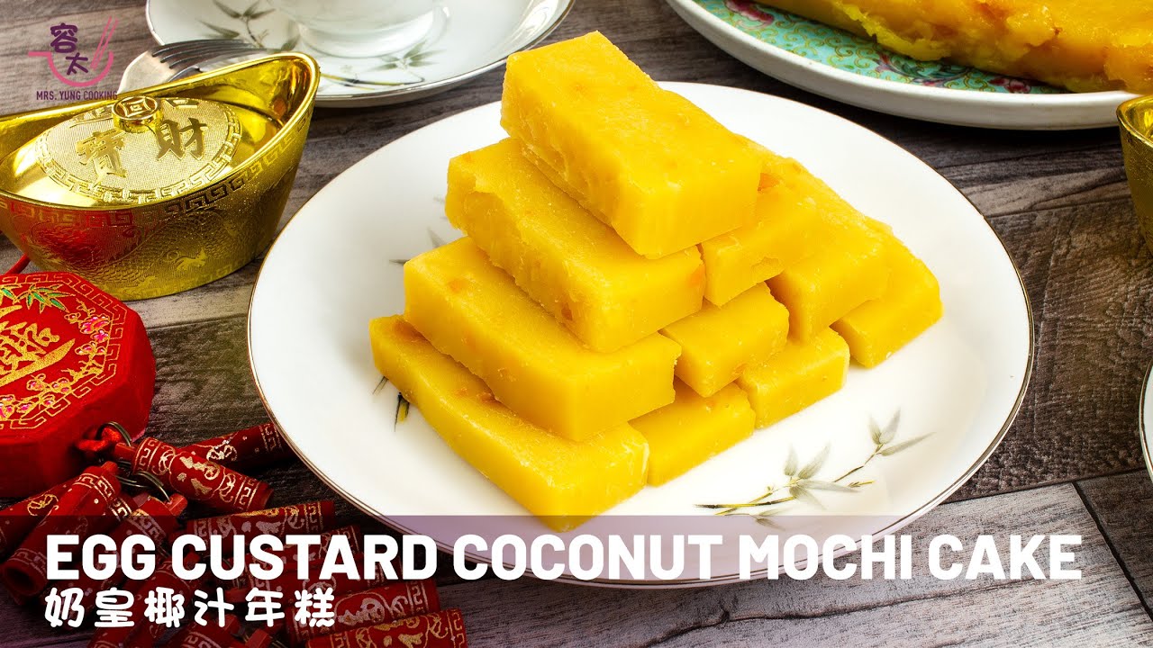 Soft & Stretchy, Egg Custard Coconut Sticky Rice Cake Recipe, Mochi Cake [Eng Sub] | 奶皇椰汁年糕 : 新年食品